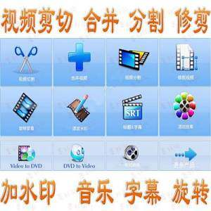 视频编辑软件剪切合并加水印旋转影视MV加字幕背景音乐剪辑中文版-虚拟仓发货