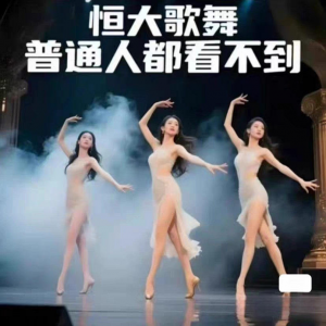 H大歌舞团绝美视频经典国风舞蹈题库纯音乐跳舞表演高清无损-虚拟仓发货