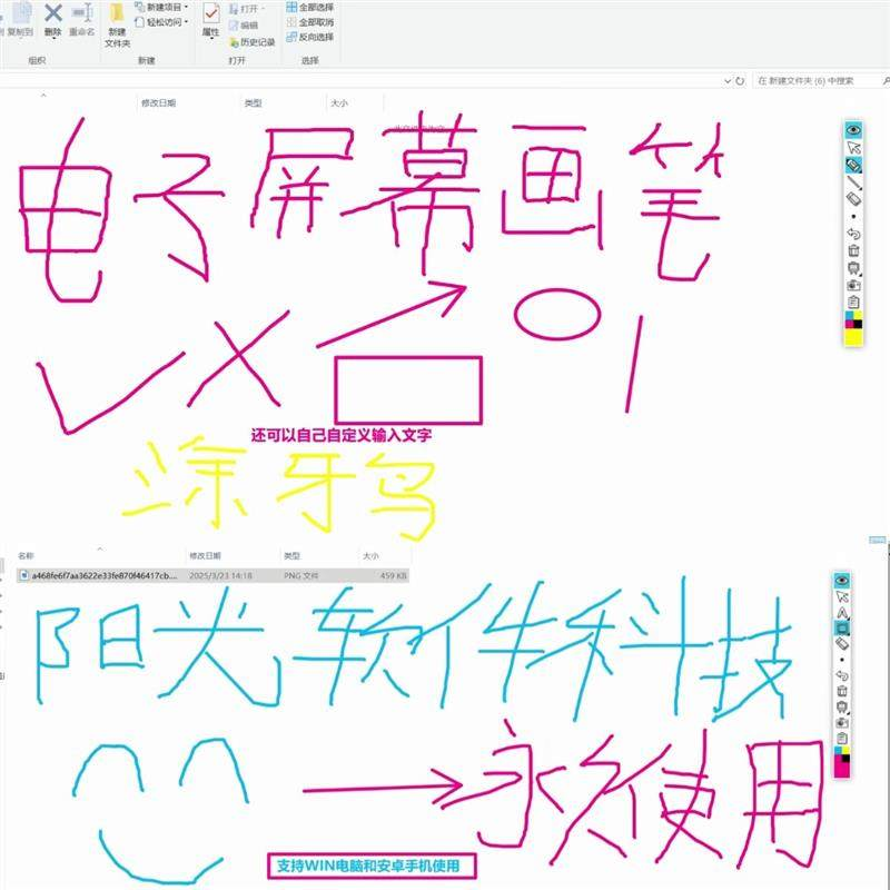 电子教鞭软件 屏幕画笔 网课直播教学 讲解演示工具 标记注释批注-虚拟仓发货