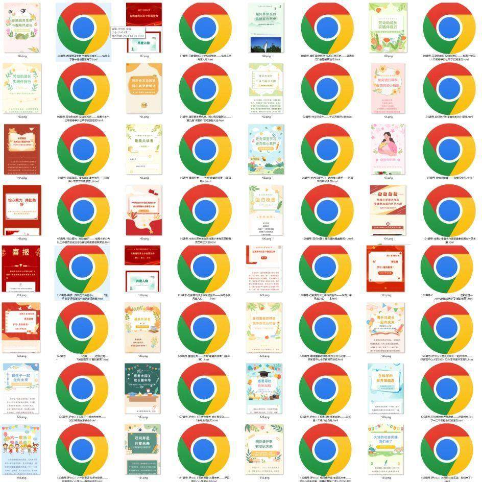 全文模板公众号模板图文推送文章排版美化素材精选设计素材资料-虚拟仓发货