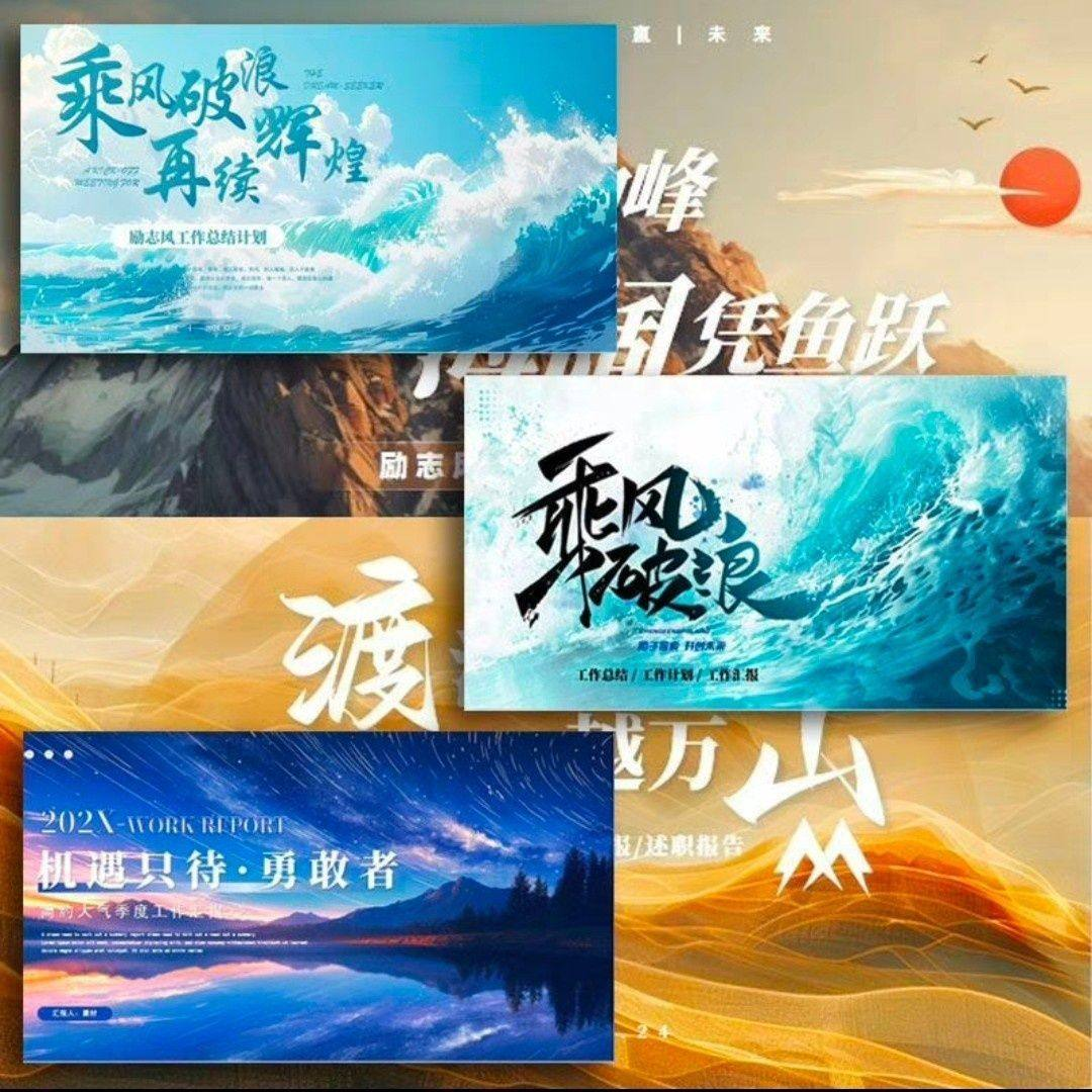 高端大气动态PPT模板|3D立体动画|毕业答辩/企业路演年会科技感-虚拟仓发货