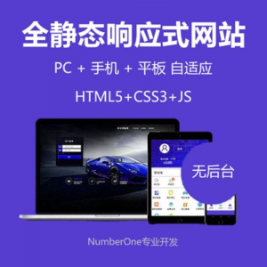 静态html5响应式css炫酷企业设计模板中文源码手机自适应网页-虚拟仓发货