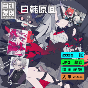 望月けい 插画集 时尚感绘画视频教程画师图集PSD源文件素材X3122-虚拟仓发货