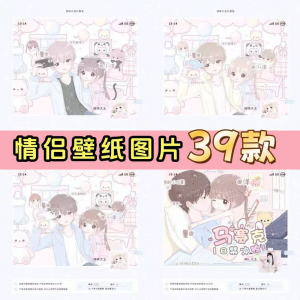 【情侣壁纸名片】39款包预览+字体+教程+模板齐全psd+ipv素材-虚拟仓发货