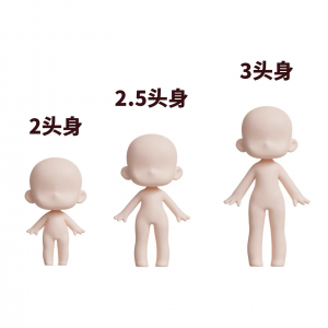 C4D卡通人偶素体模型素材 Blender2-3头身3d人偶素材 可爱可换-虚拟仓发货
