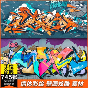 3D墙绘篮球馆球场涂鸦墙绘彩绘校园喷罐涂鸦视觉壁画手绘图片素材-虚拟仓发货